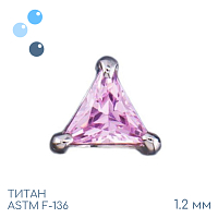 Накрутка Trigon Pink 1.2 мм